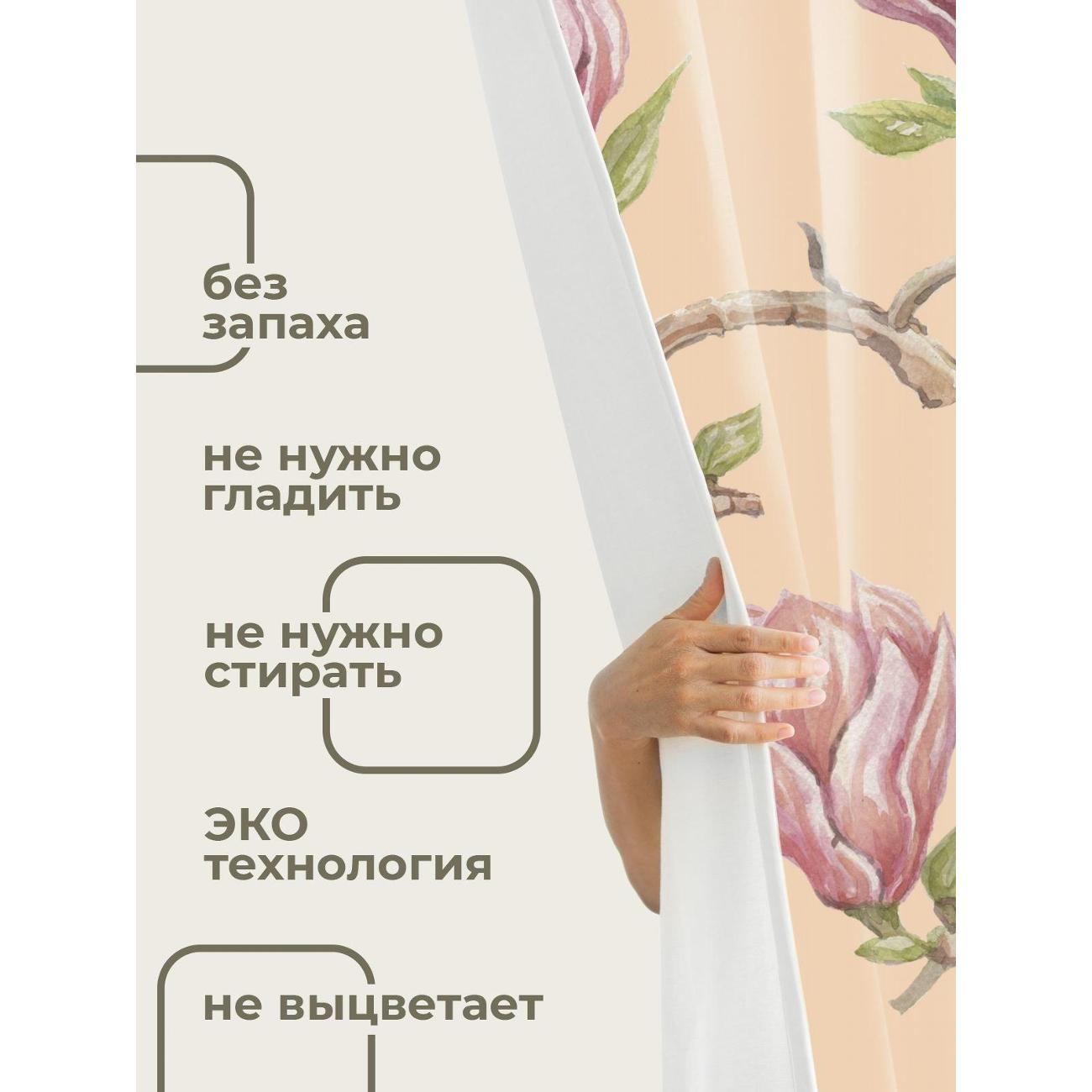 Штора для ванной 365home Штора для ванной 180х180см / Акварельный узор: ветки