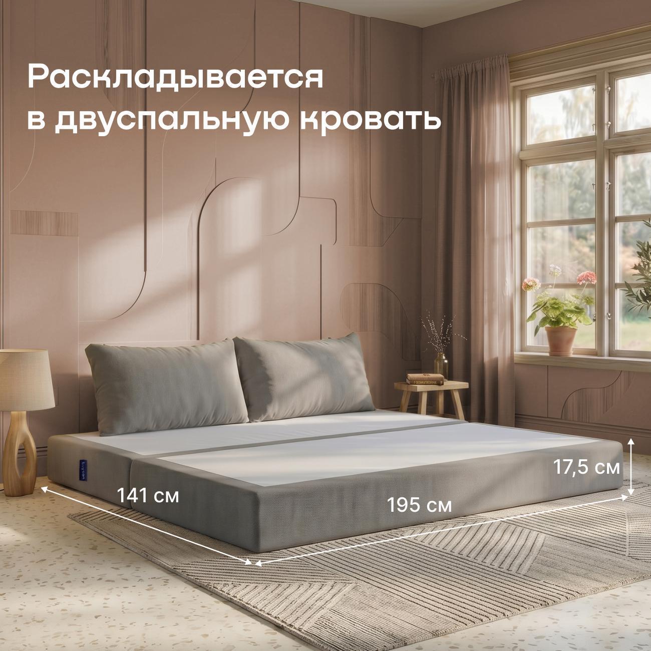 Диван buyson Бескаркасный диван-кровать БайХоффи, микровелюр