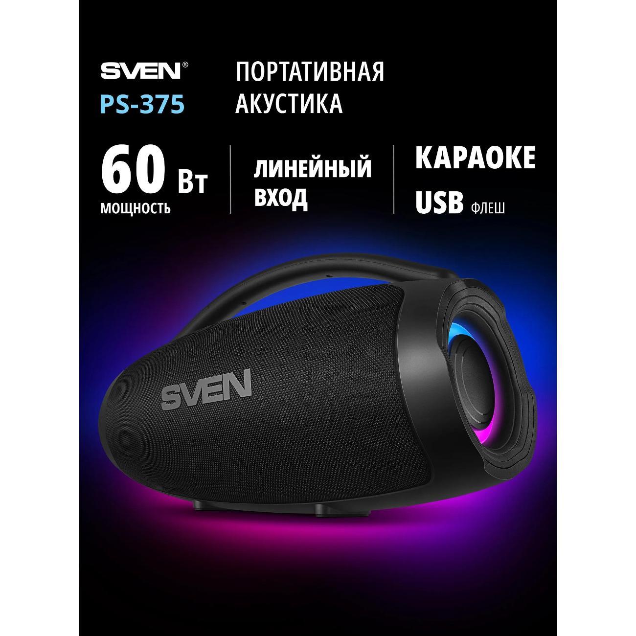 Активные колонки Sven PS-375 фото