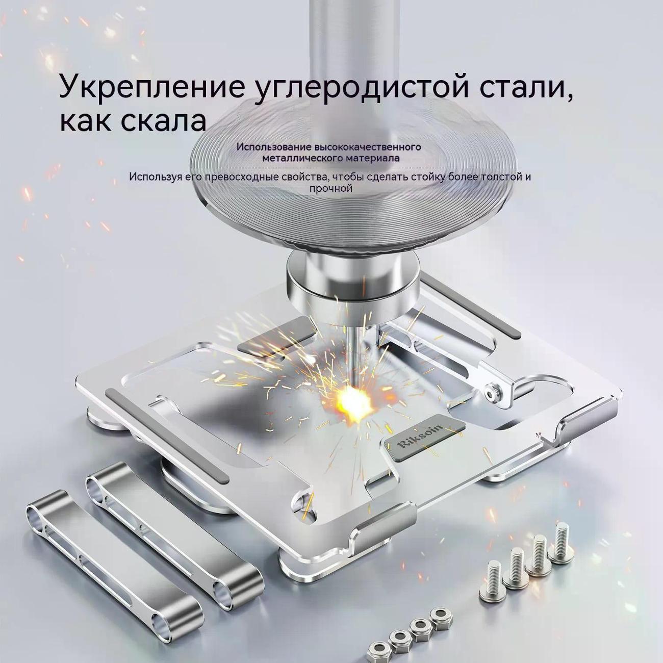 Подставка для ноутбука Питер Маркет Складная подставка под ноутбук до 17 дюймов