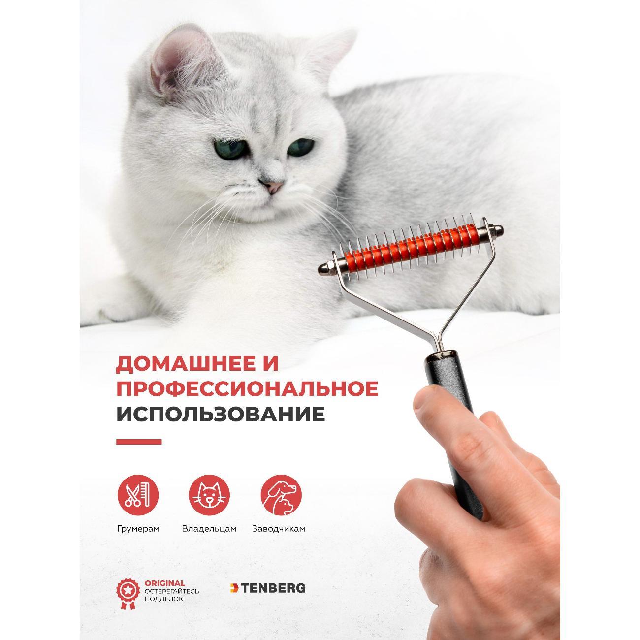 Стриппинг TENBERG ST-FINESSE-16-SI