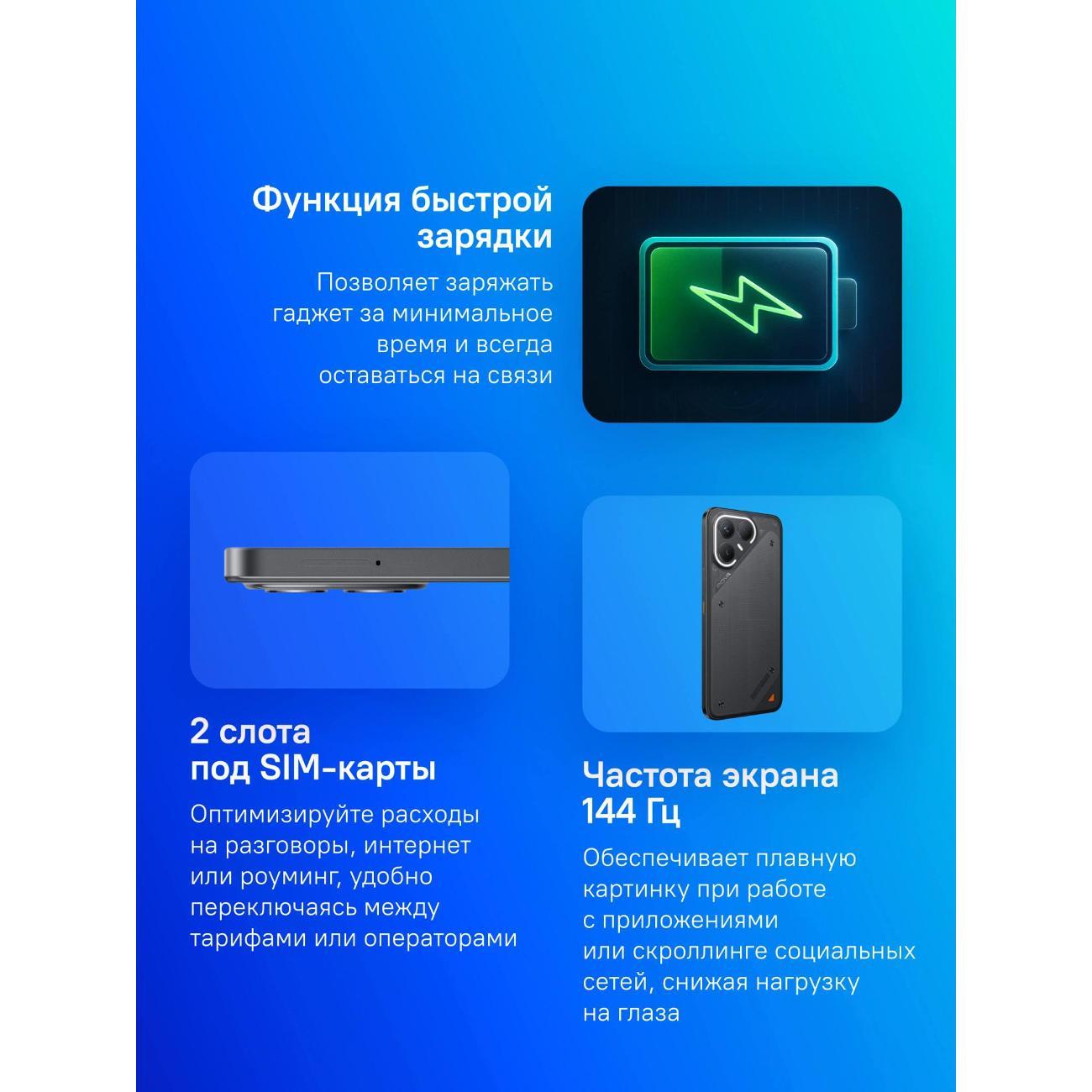 Смартфон Tecno Pova 7 Pro 5G (LJ8 256+12 GEEK BLACK)