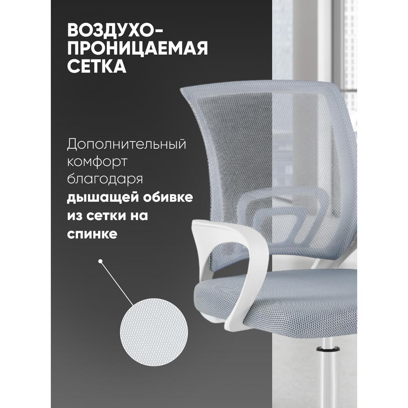Стул-кресло офисный TopChairs Simple
