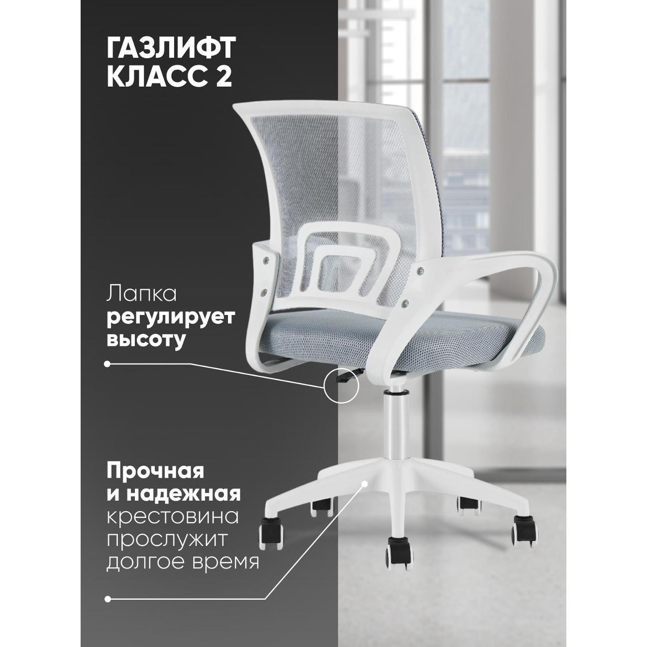 Стул-кресло офисный TopChairs Simple
