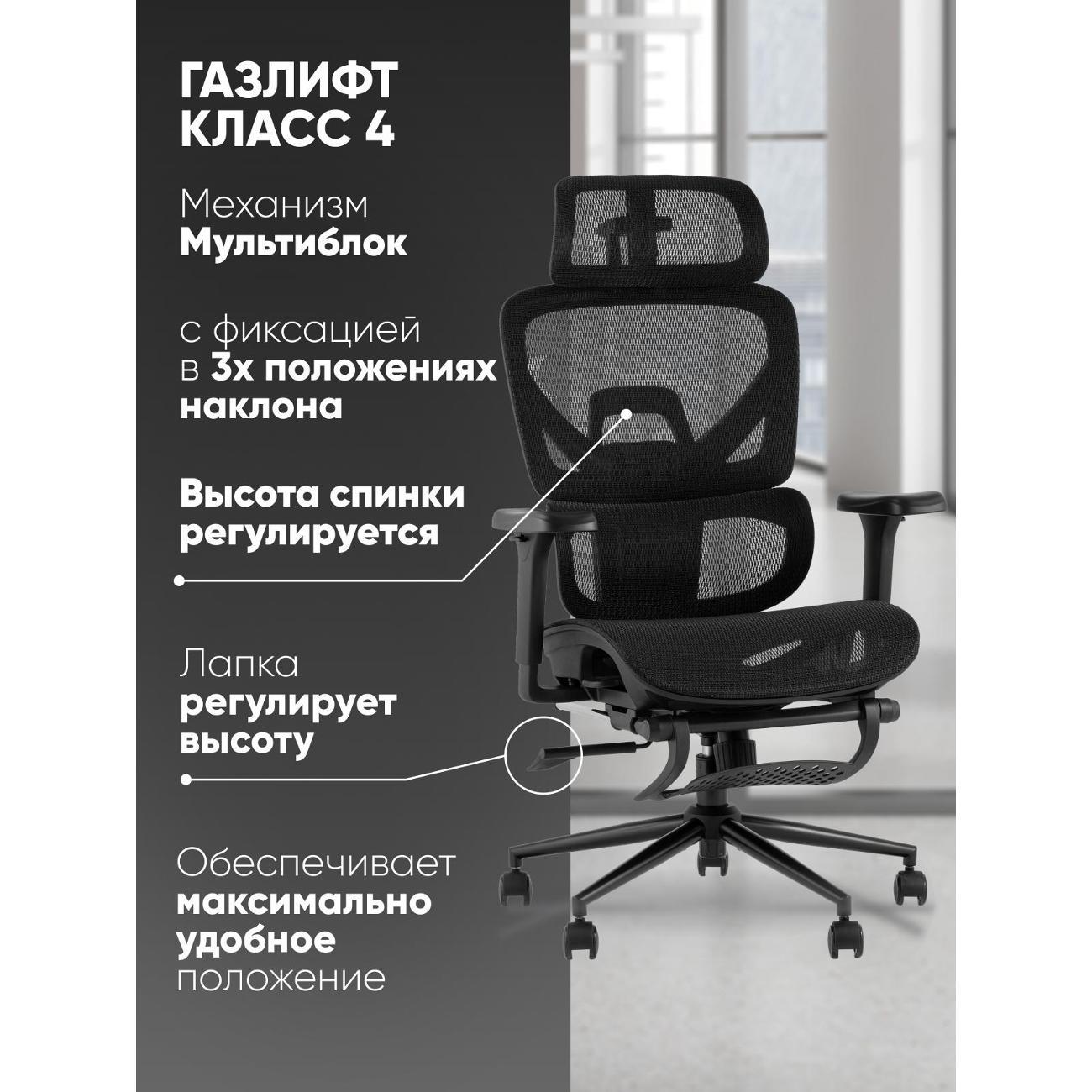 Стул-кресло офисный Stool Group Vertus