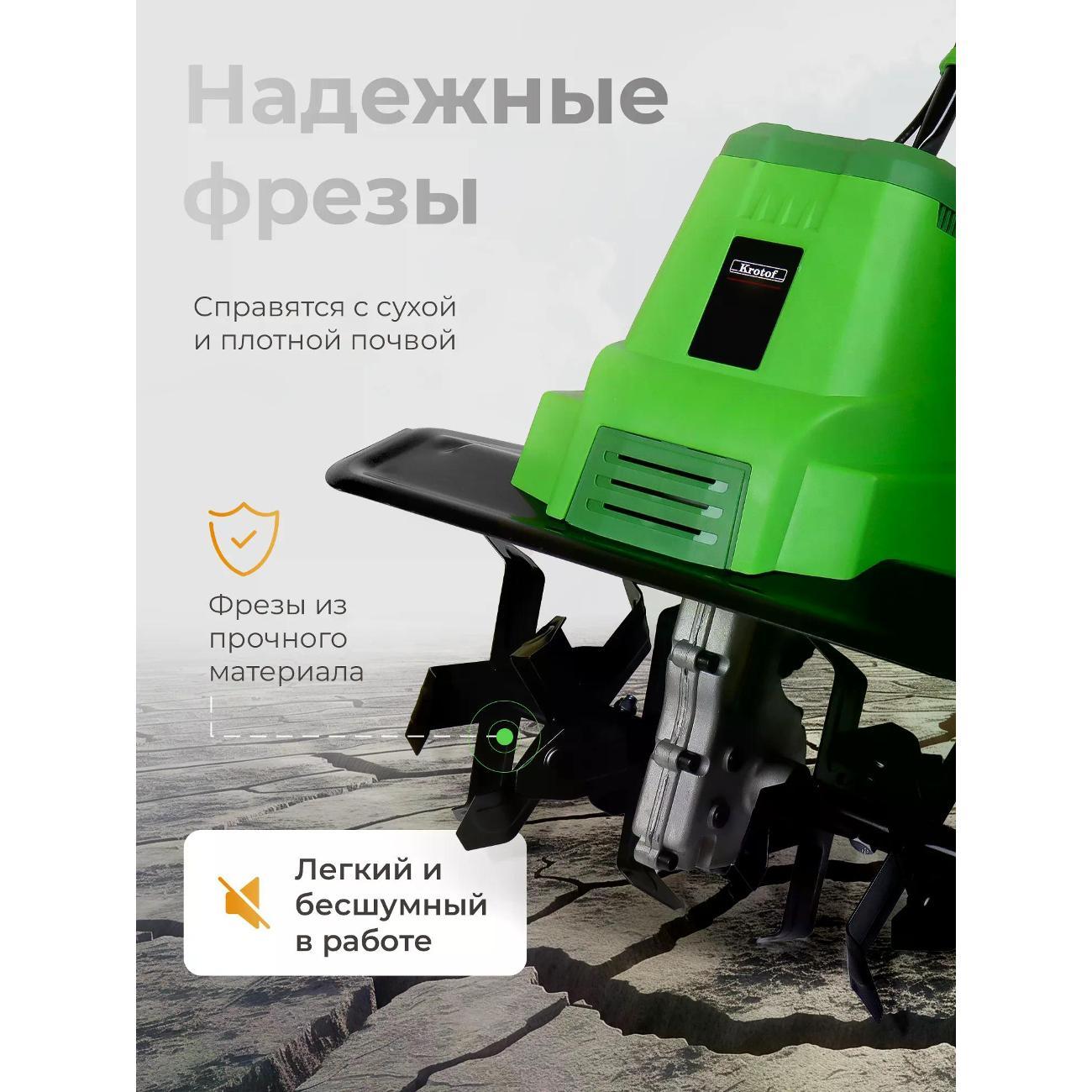 Культиватор Krotof TLR мотоблок кротоф