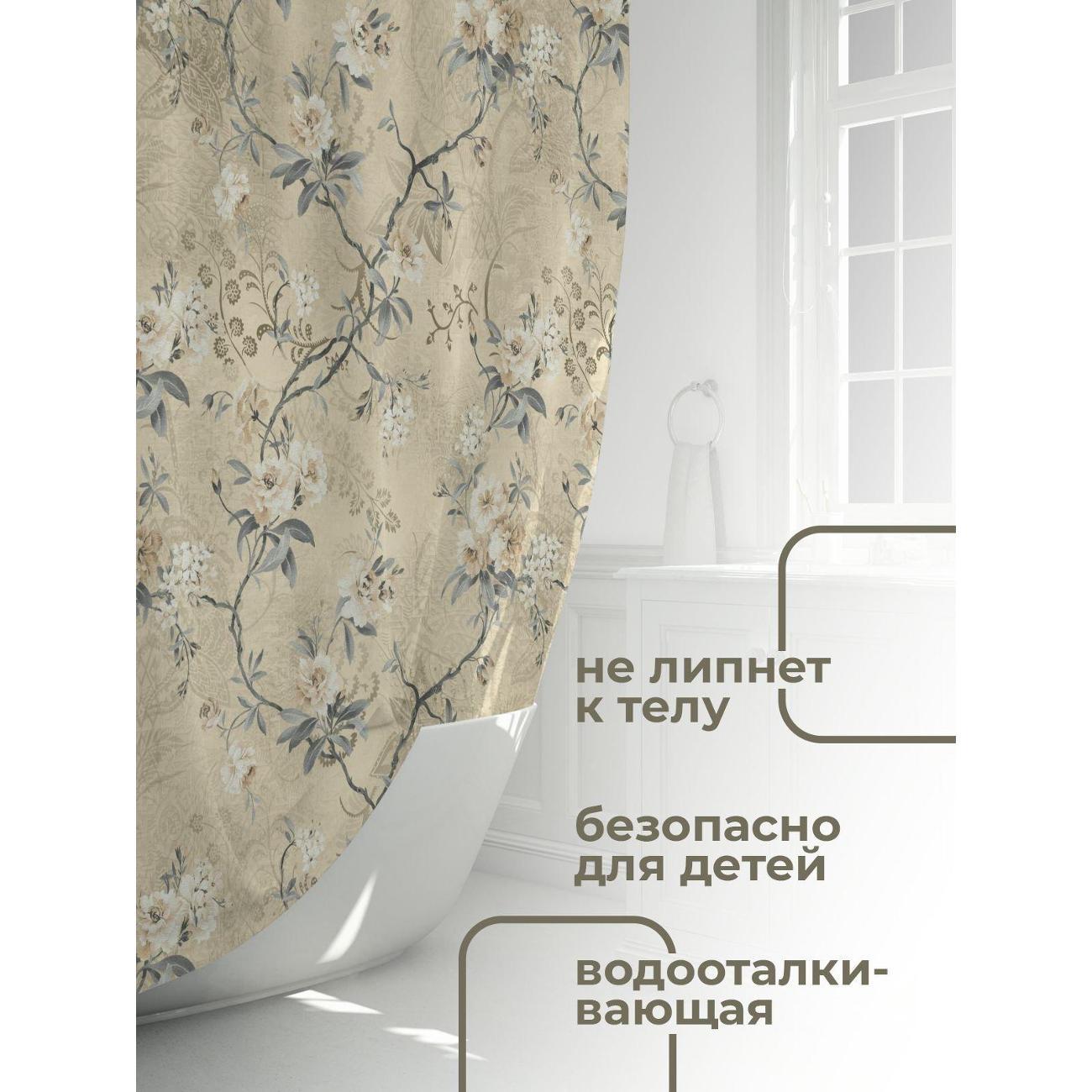 Штора для ванной 365home Штора для ванной 180х180см / Цветочный орнамент с ветвями