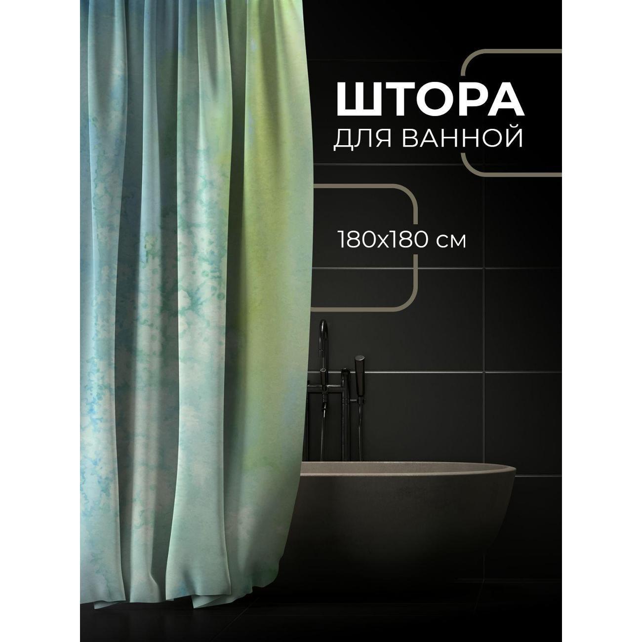 Штора для ванной 365home Штора для ванной 180х180см / Акварельный фон: голубые