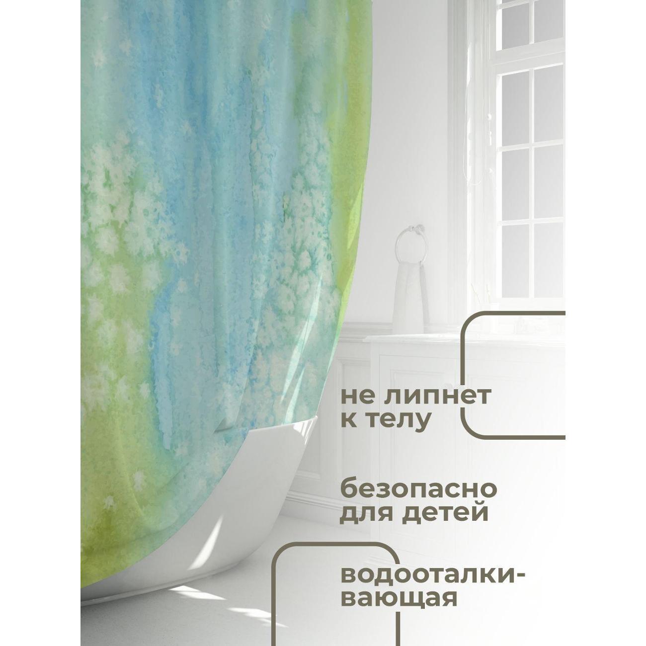 Штора для ванной 365home Штора для ванной 180х180см / Акварельный фон: голубые