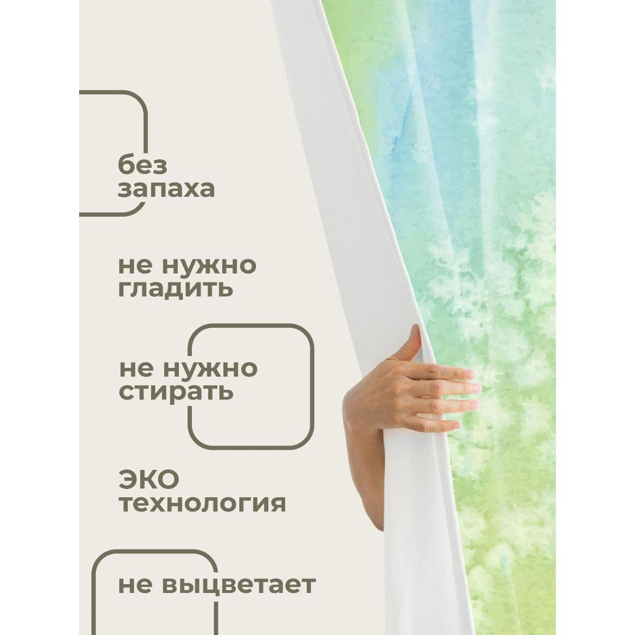 Штора для ванной 365home Штора для ванной 180х180см / Акварельный фон: голубые
