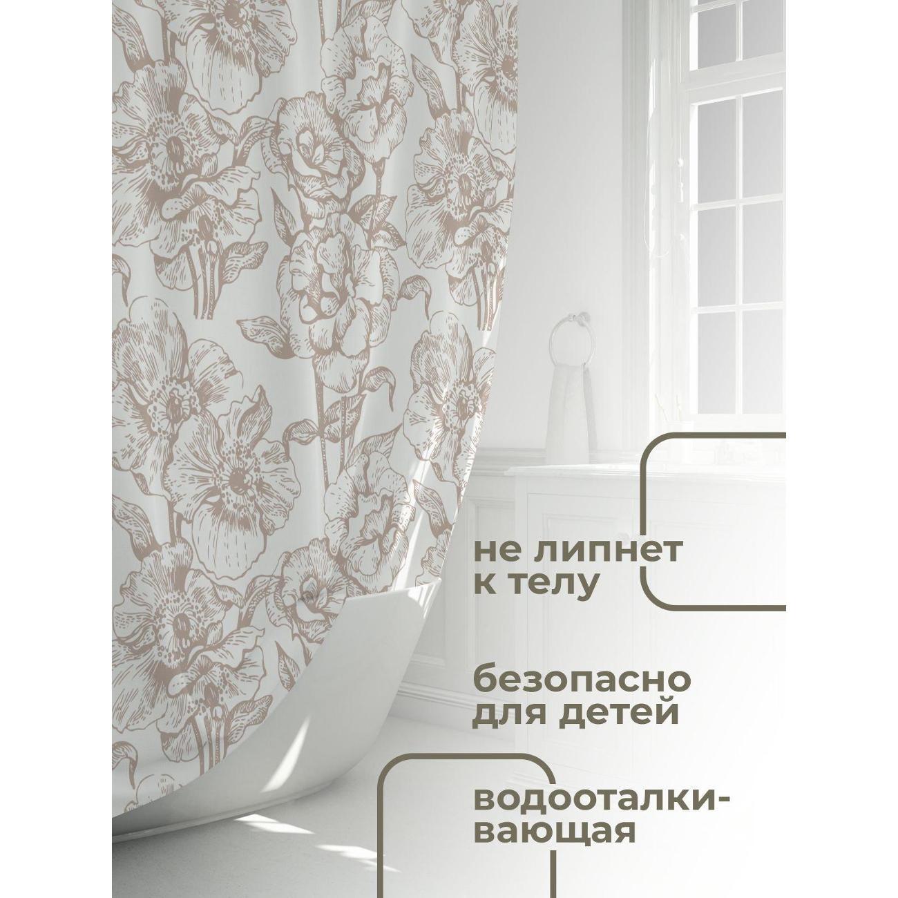 Штора для ванной 365home Штора для ванной 180х180см / Бежевый цветочный узор