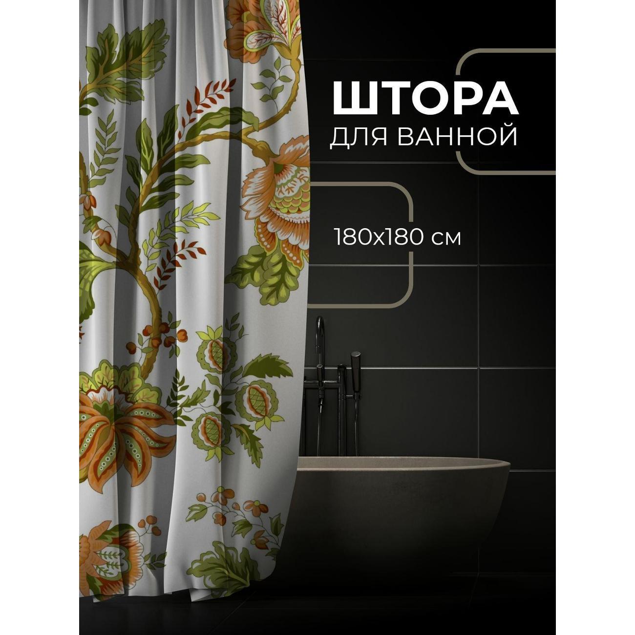 Штора для ванной 365home Штора для ванной 180х180см / Цветочный орнамент: крупные