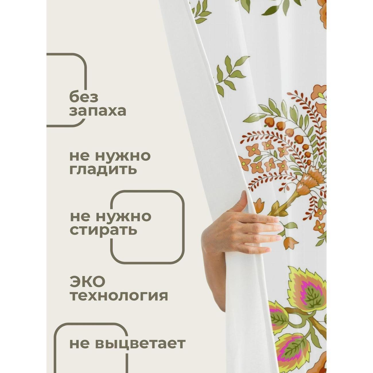 Штора для ванной 365home Штора для ванной 180х180см / Цветочный орнамент: крупные