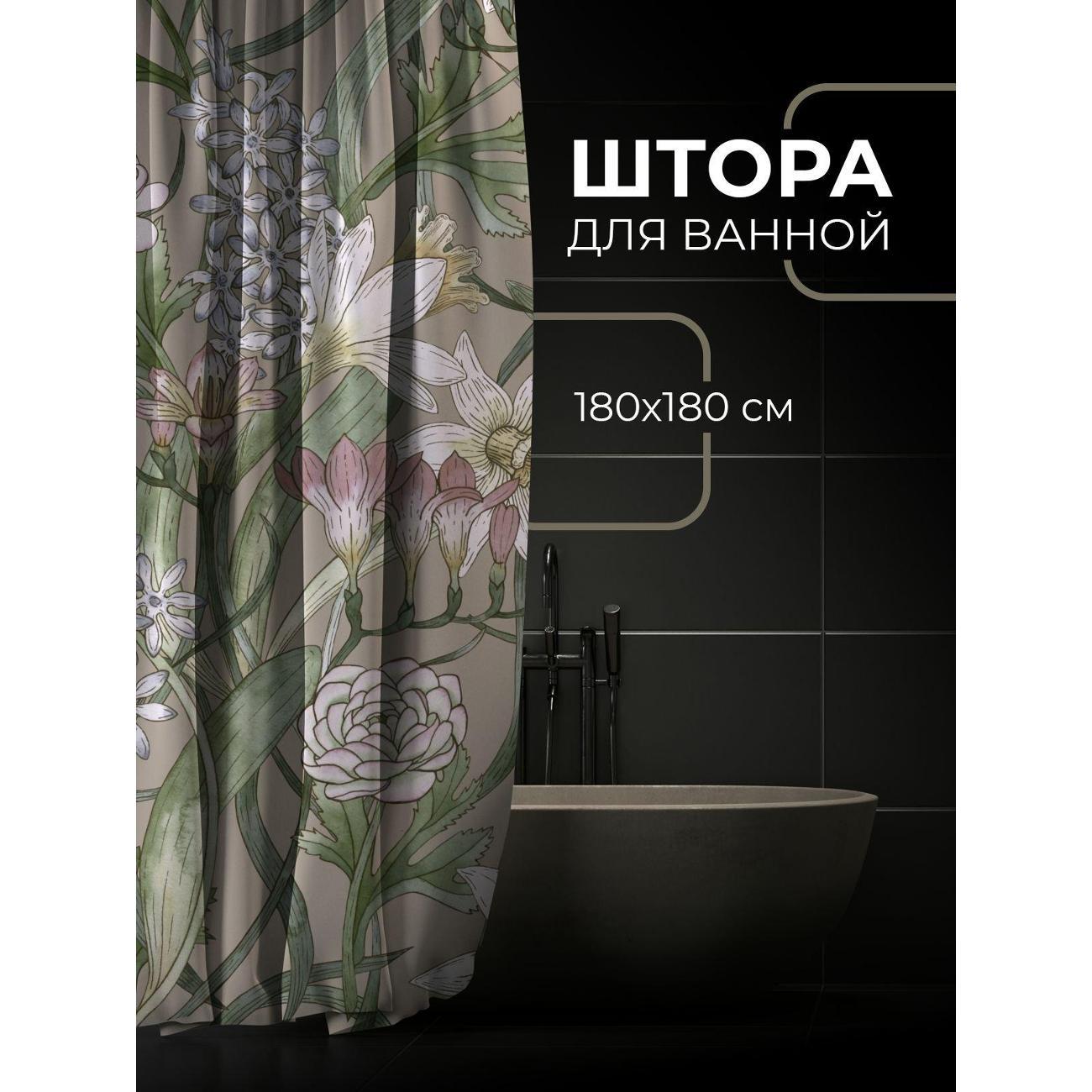 Штора для ванной 365home Штора для ванной 180х180см / Цветочные мотивы: розы, лилии
