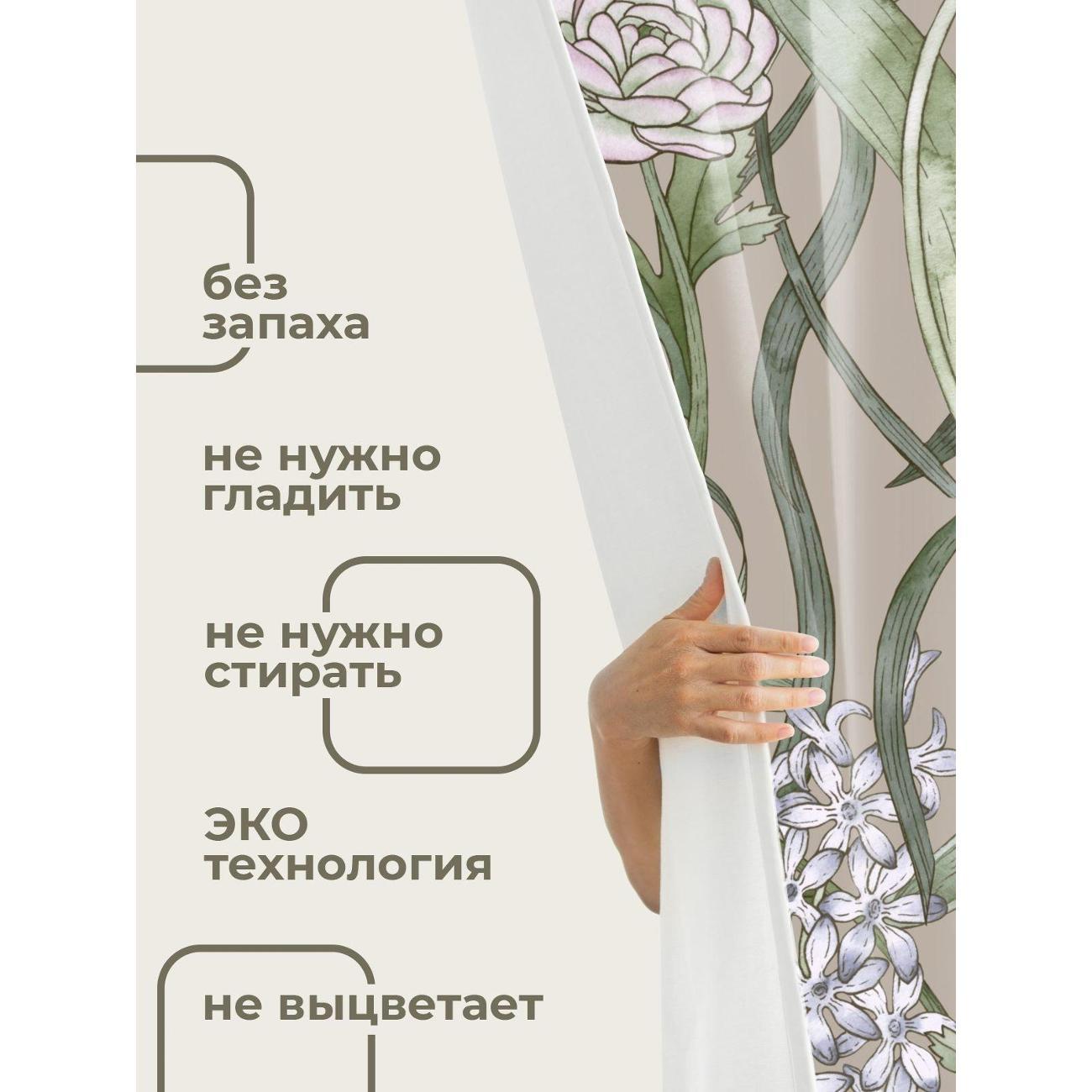 Штора для ванной 365home Штора для ванной 180х180см / Цветочные мотивы: розы, лилии