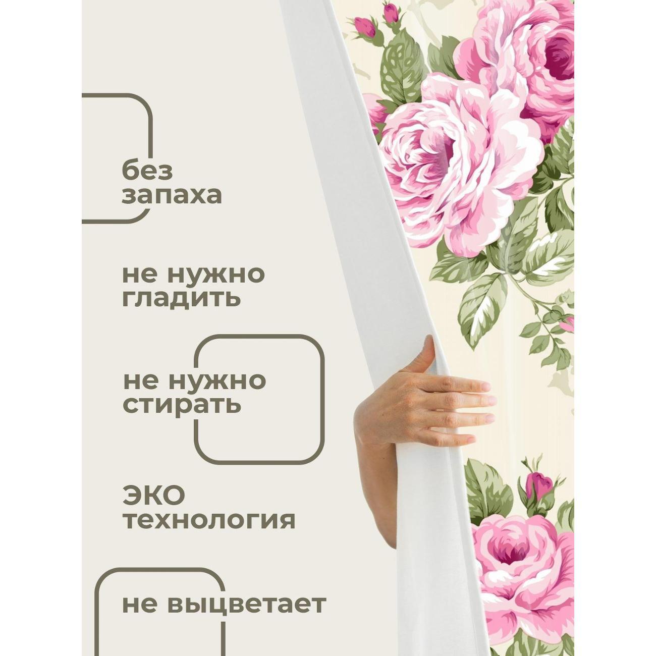 Штора для ванной 365home Штора для ванной 180х180см / Розовые розы с зелёными