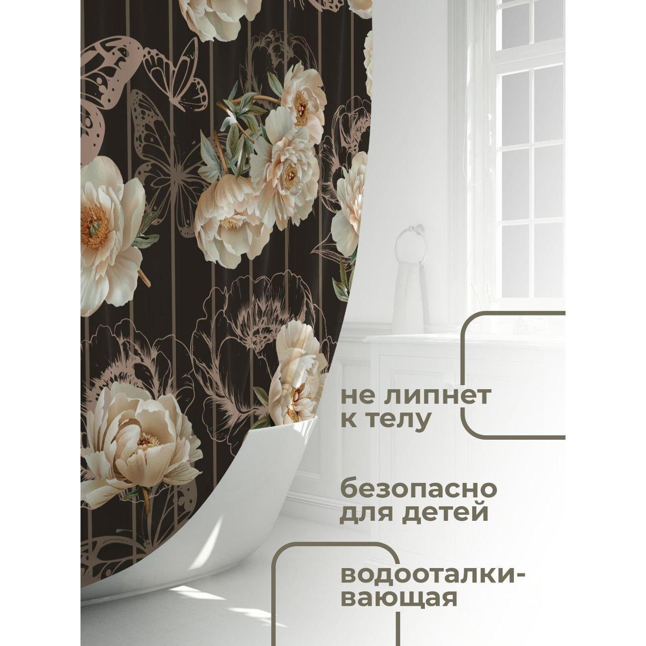 Штора для ванной 365home Штора для ванной 180х180см / Бежевые пионы и силуэты