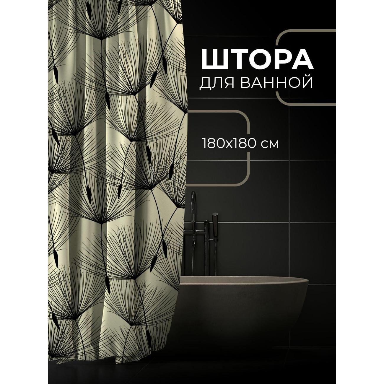 Штора для ванной 365home Штора для ванной 180х180см / Узор из чёрных силуэтов