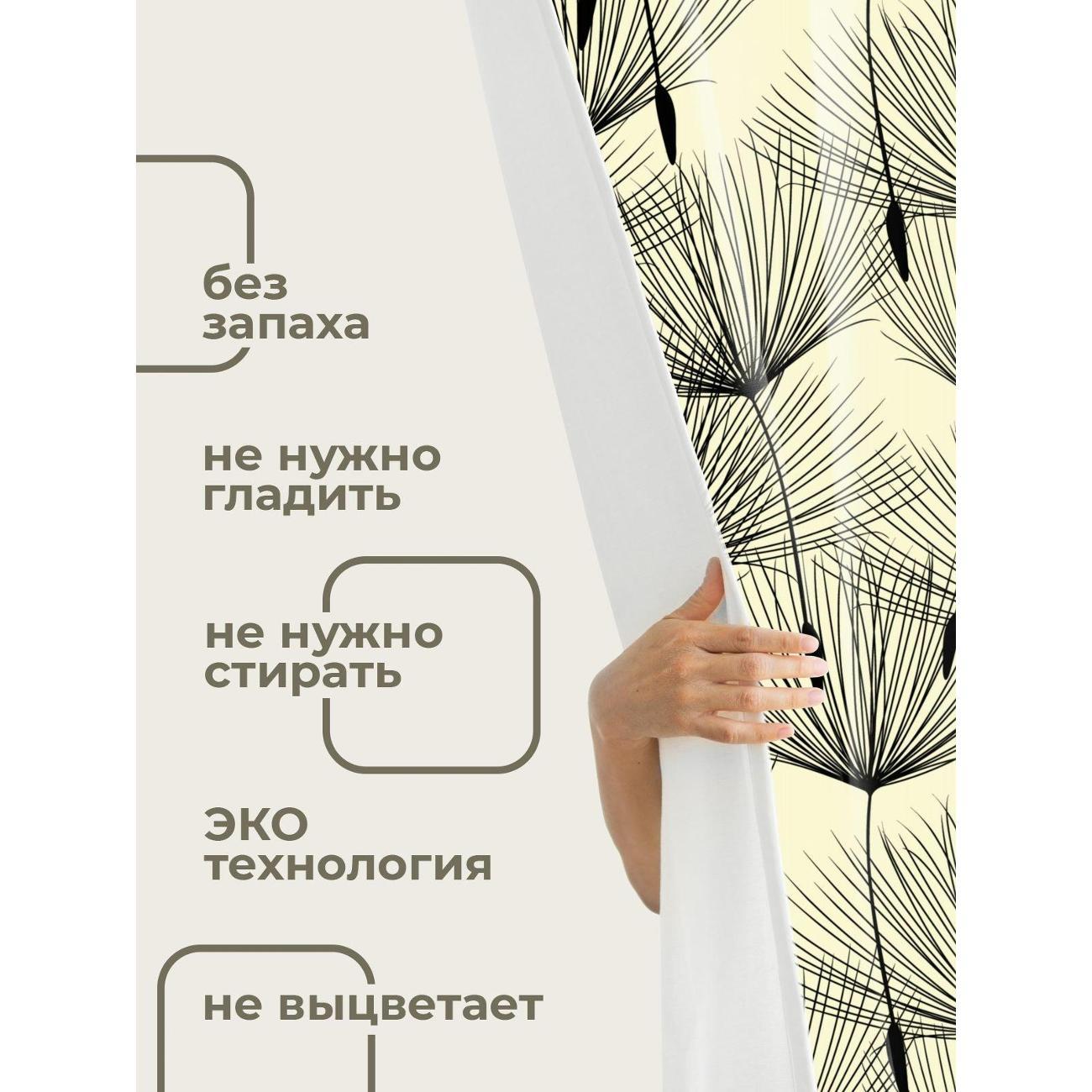 Штора для ванной 365home Штора для ванной 180х180см / Узор из чёрных силуэтов