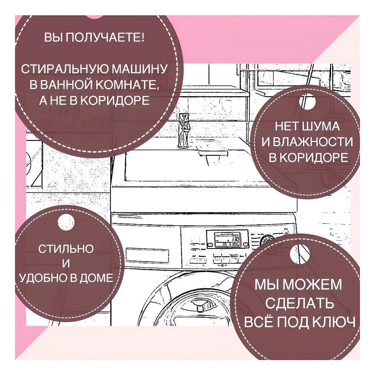 Стиральная машина Indesit IWUB 4105 + раковина Шарм 50