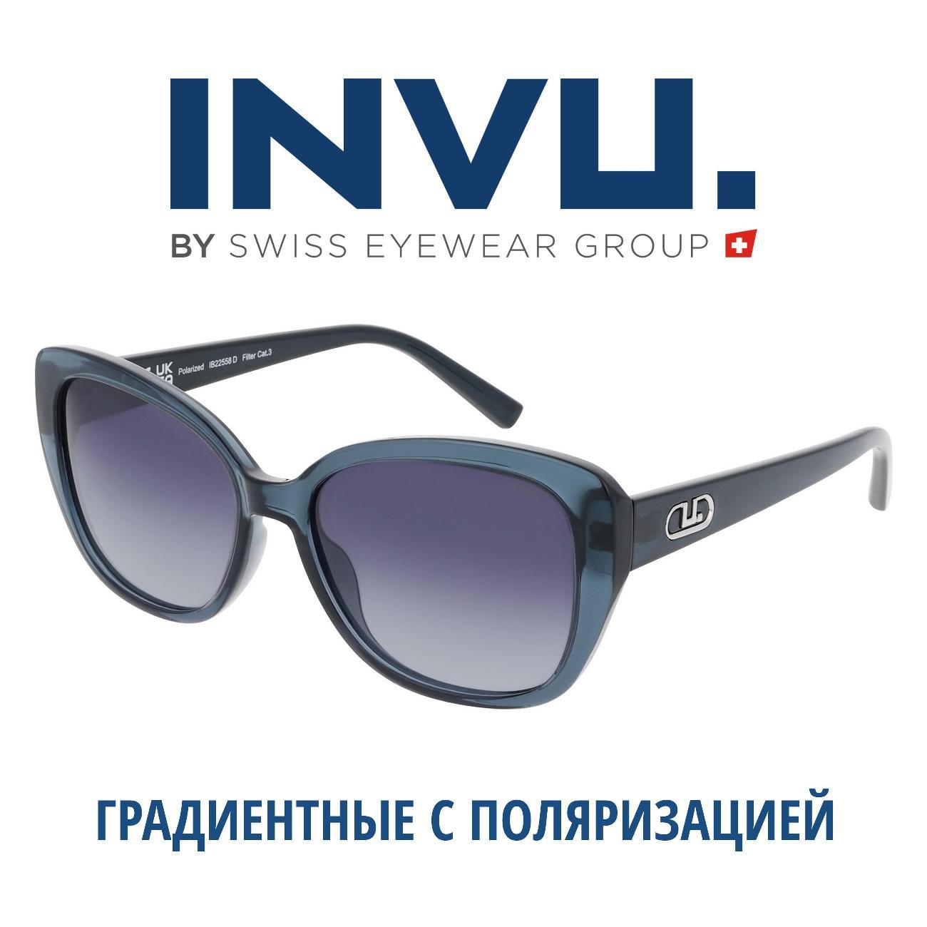 Солнцезащитные очки INVU синие женские