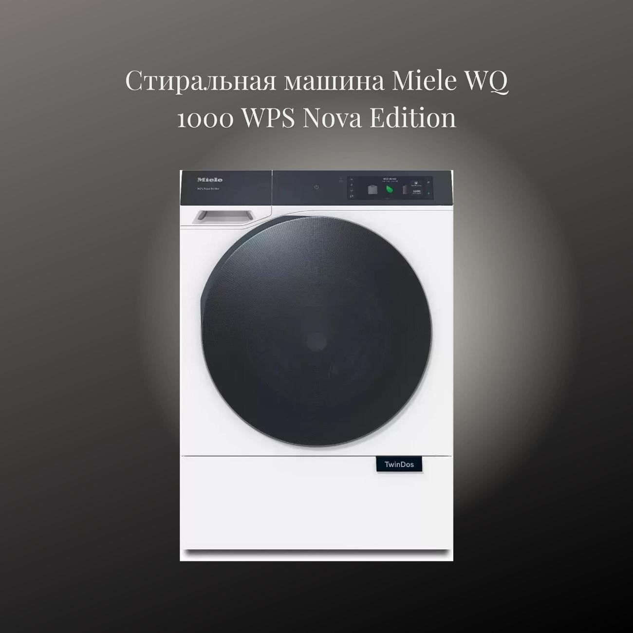 Стиральная машина Miele WQ 1000 WPS