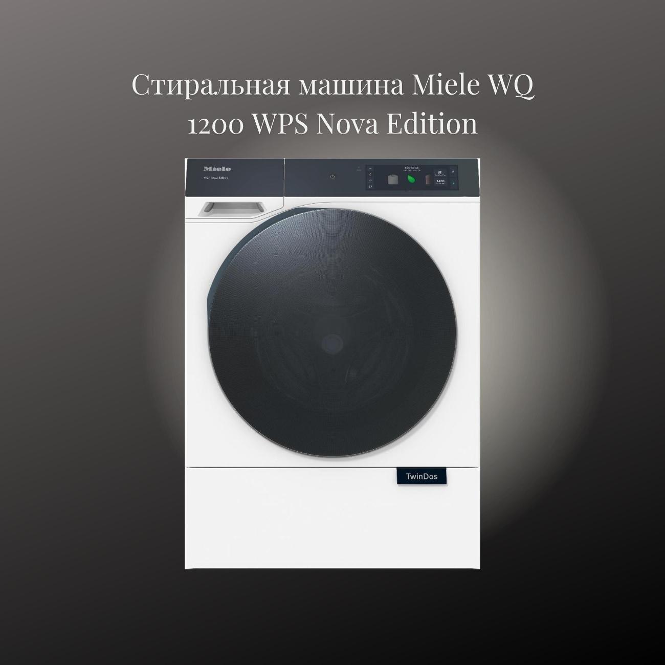 Стиральная машина Miele WQ 1200 WPS
