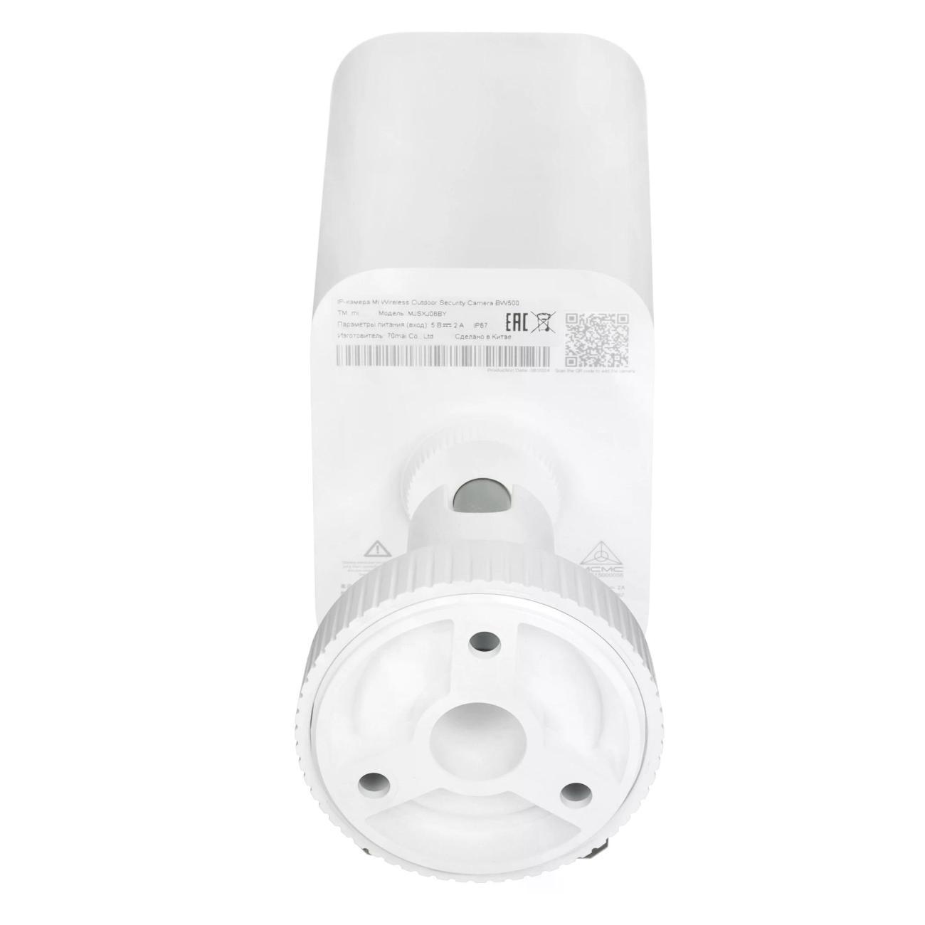IP-камера Xiaomi BW500 (BHR8301GL)