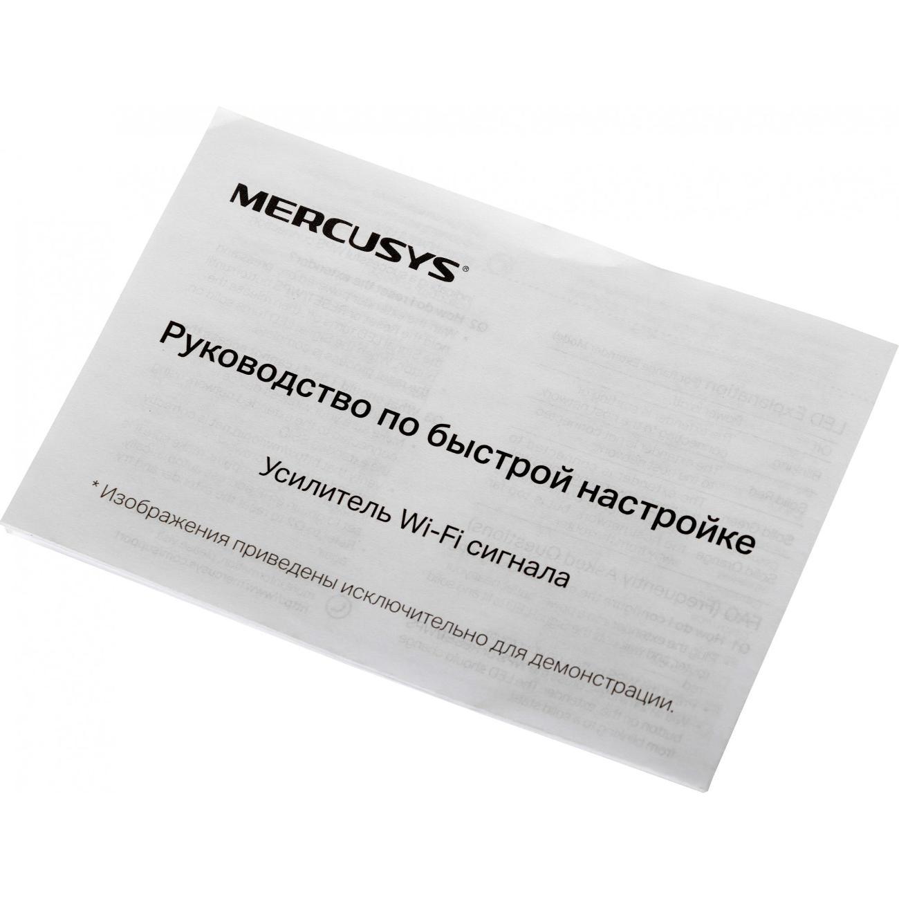 Ретранслятор Wi-Fi сигнала Mercusys ME30