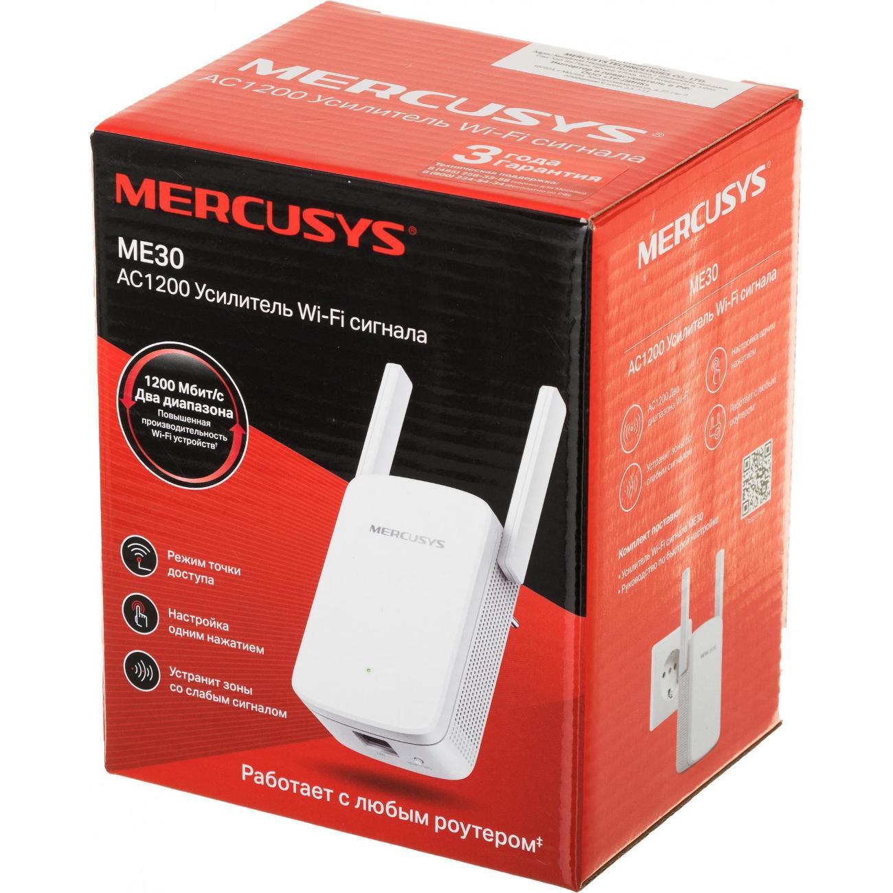 Ретранслятор Wi-Fi сигнала Mercusys ME30