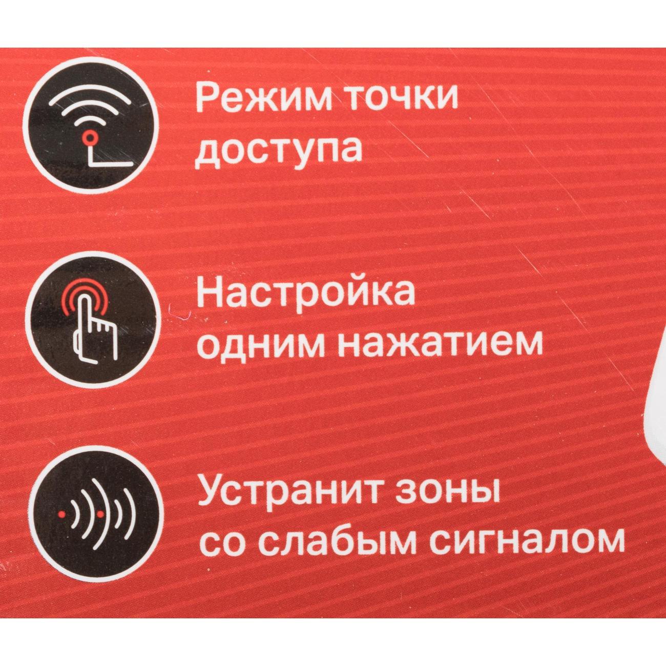 Ретранслятор Wi-Fi сигнала Mercusys ME30