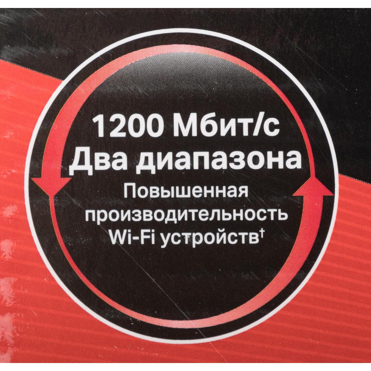 Ретранслятор Wi-Fi сигнала Mercusys ME30