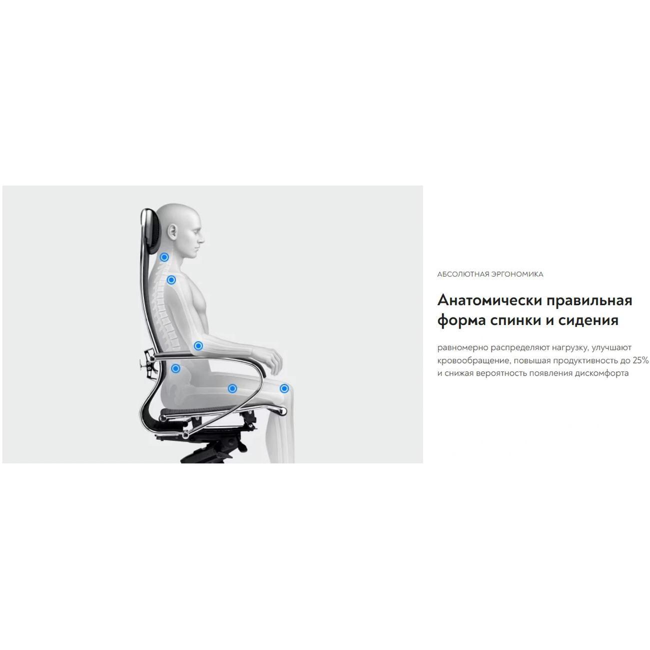 Кресло компьютерное Метта SU-B-10