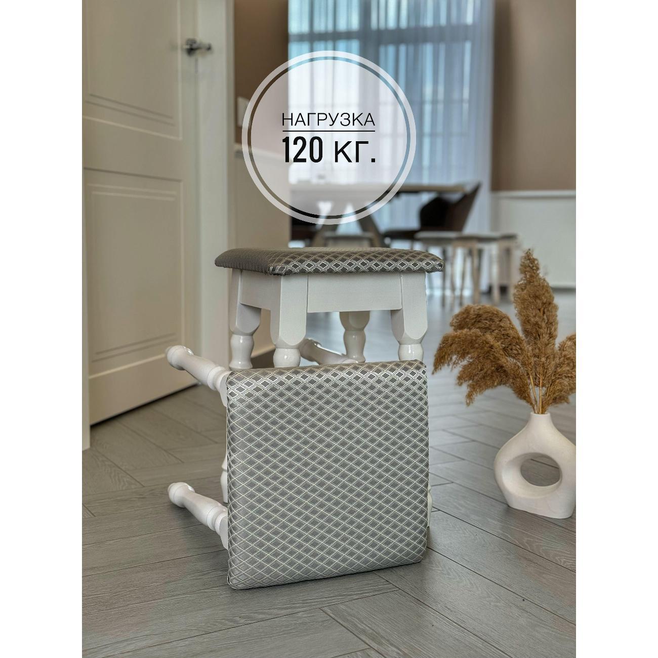 Табурет для кухни MAGNOLIAS Табуретки