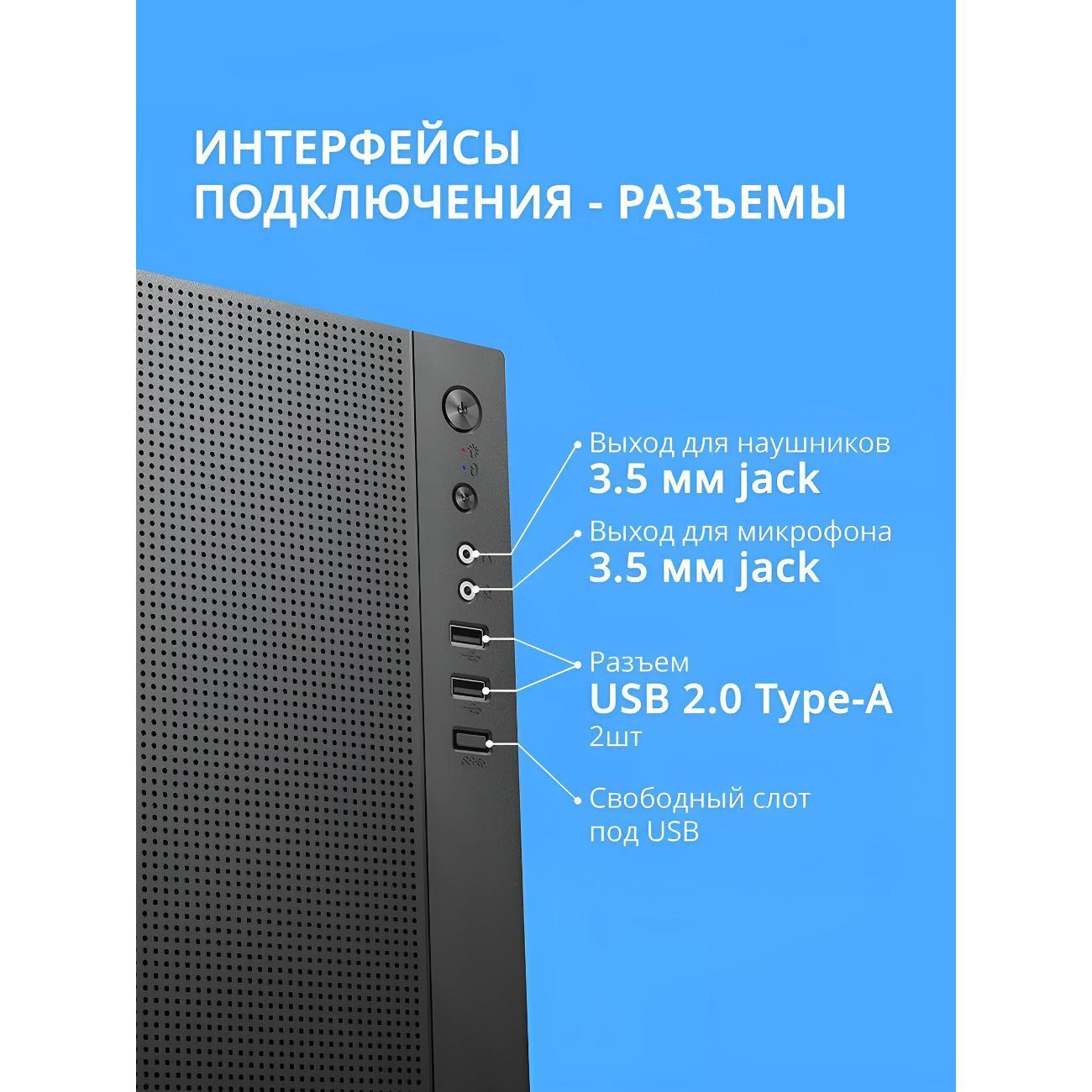 Системный блок TEXNOM R3