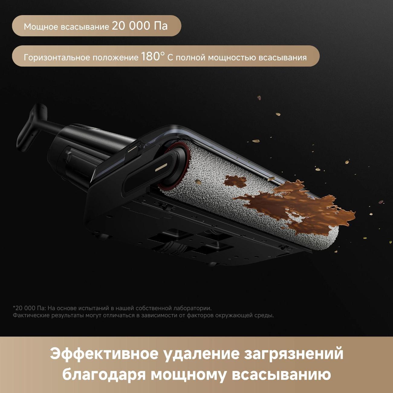 Пылесос вертикальный TROUVER M50 (HMH36A)