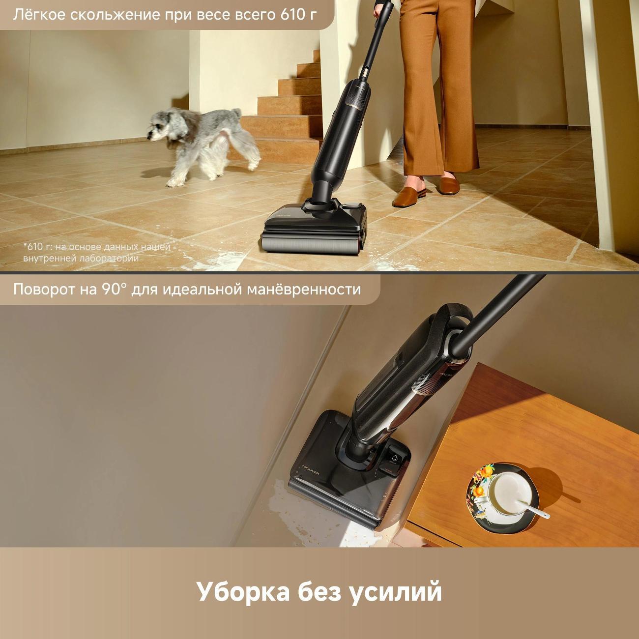 Пылесос вертикальный TROUVER M50 (HMH36A)