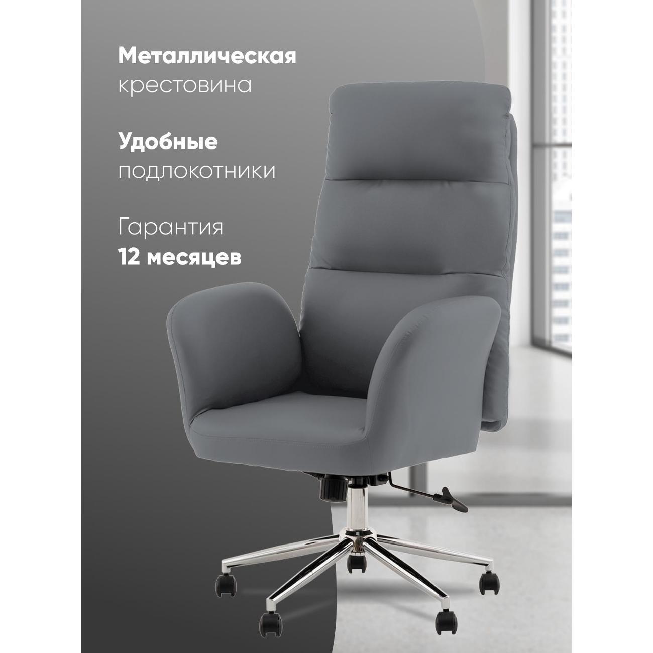 Кресло руководителя TopChairs Solid