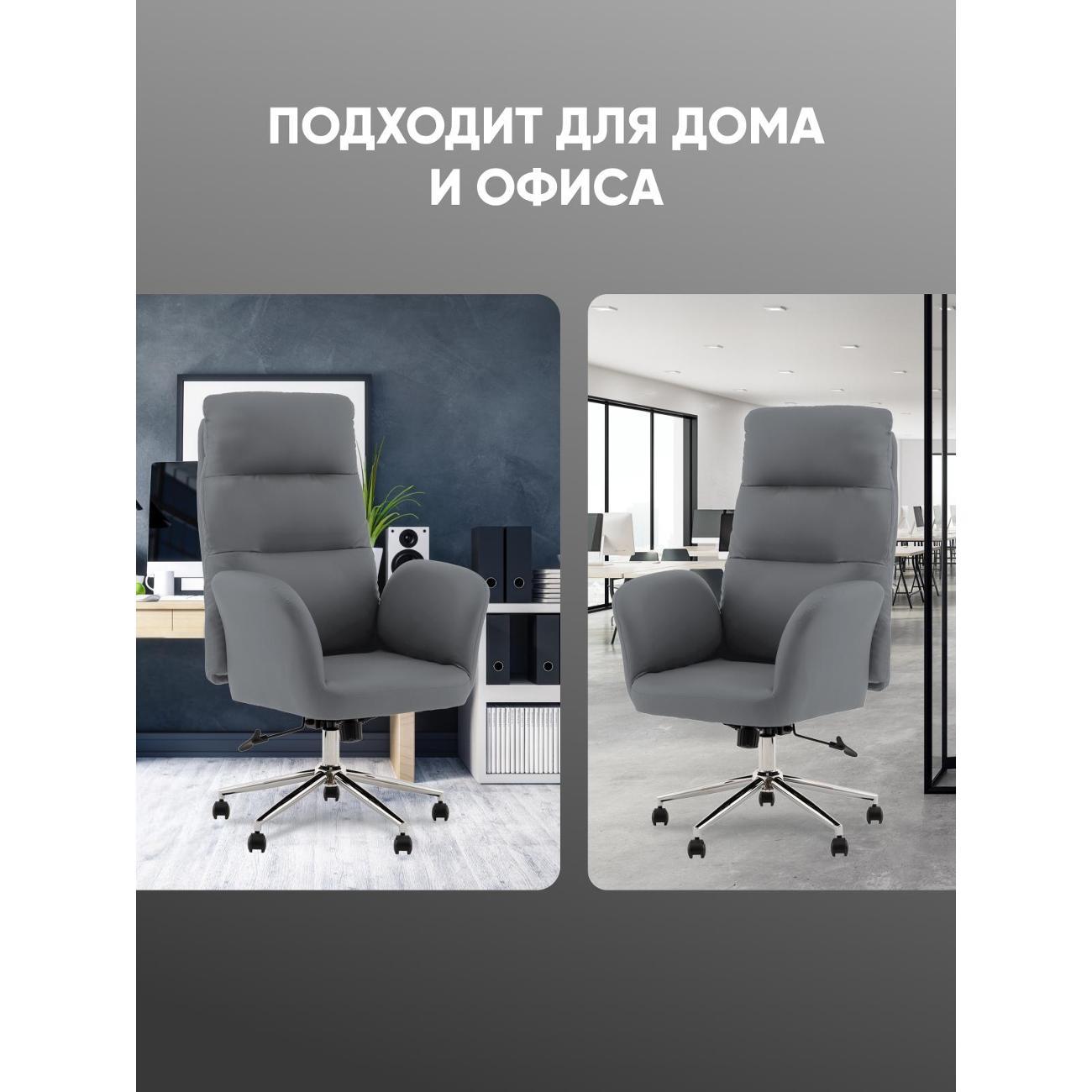 Кресло руководителя TopChairs Solid