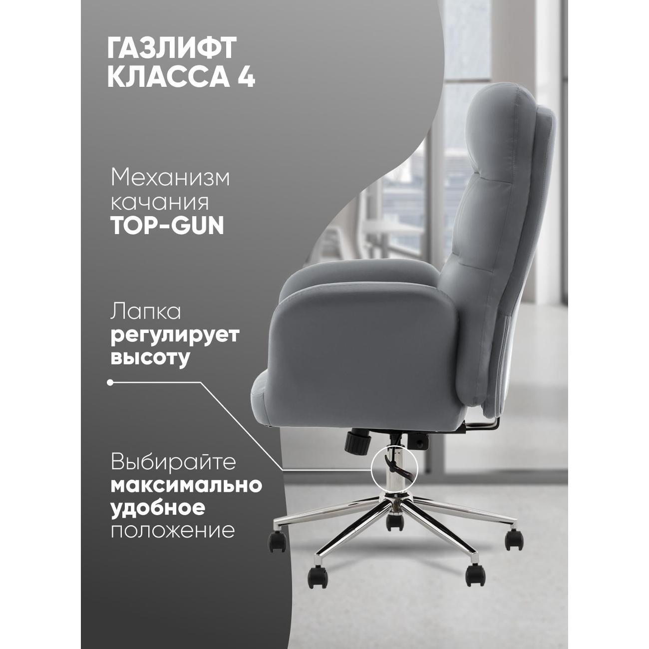 Кресло руководителя TopChairs Solid