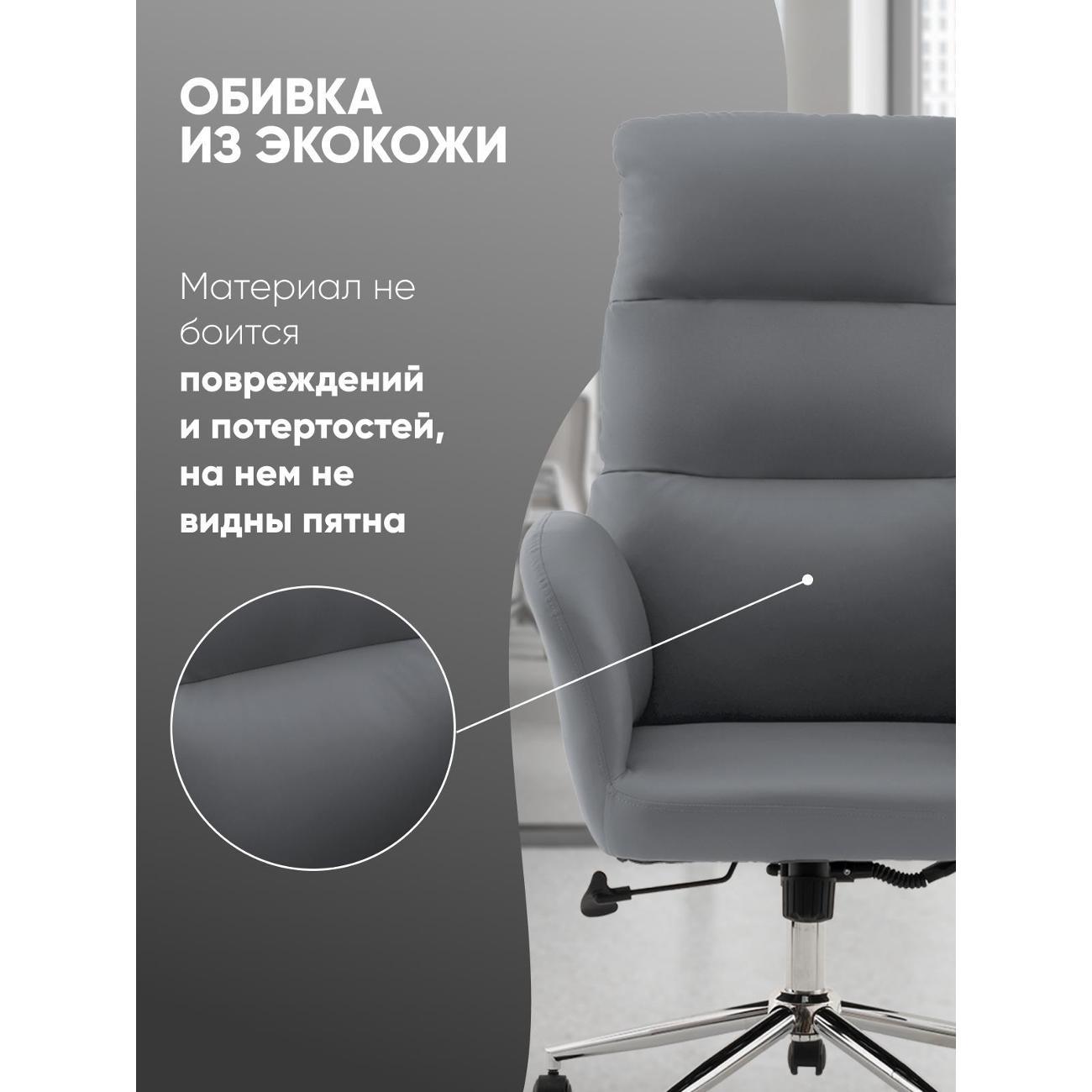 Кресло руководителя TopChairs Solid