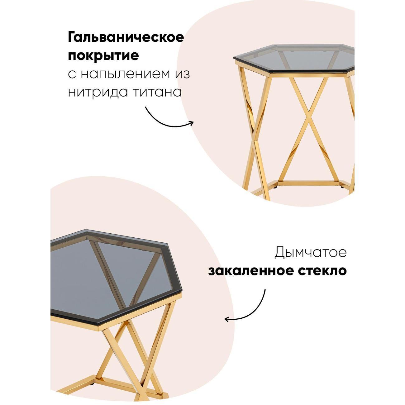 Стол журнальный Stool Group Круз