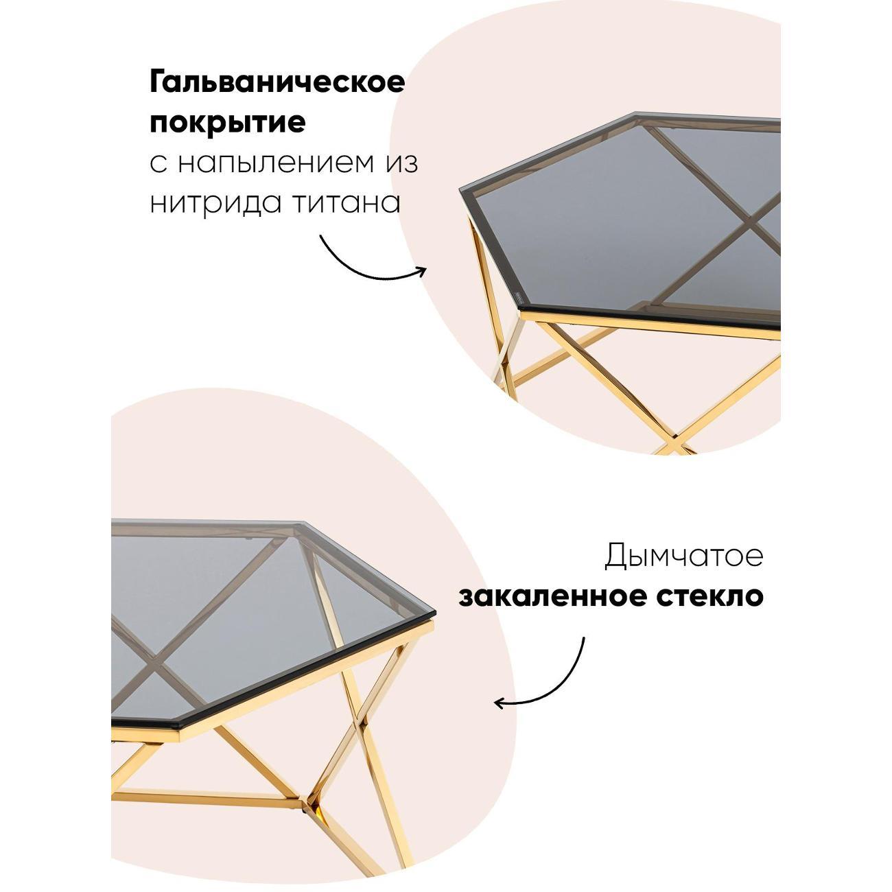Стол журнальный Stool Group Круз