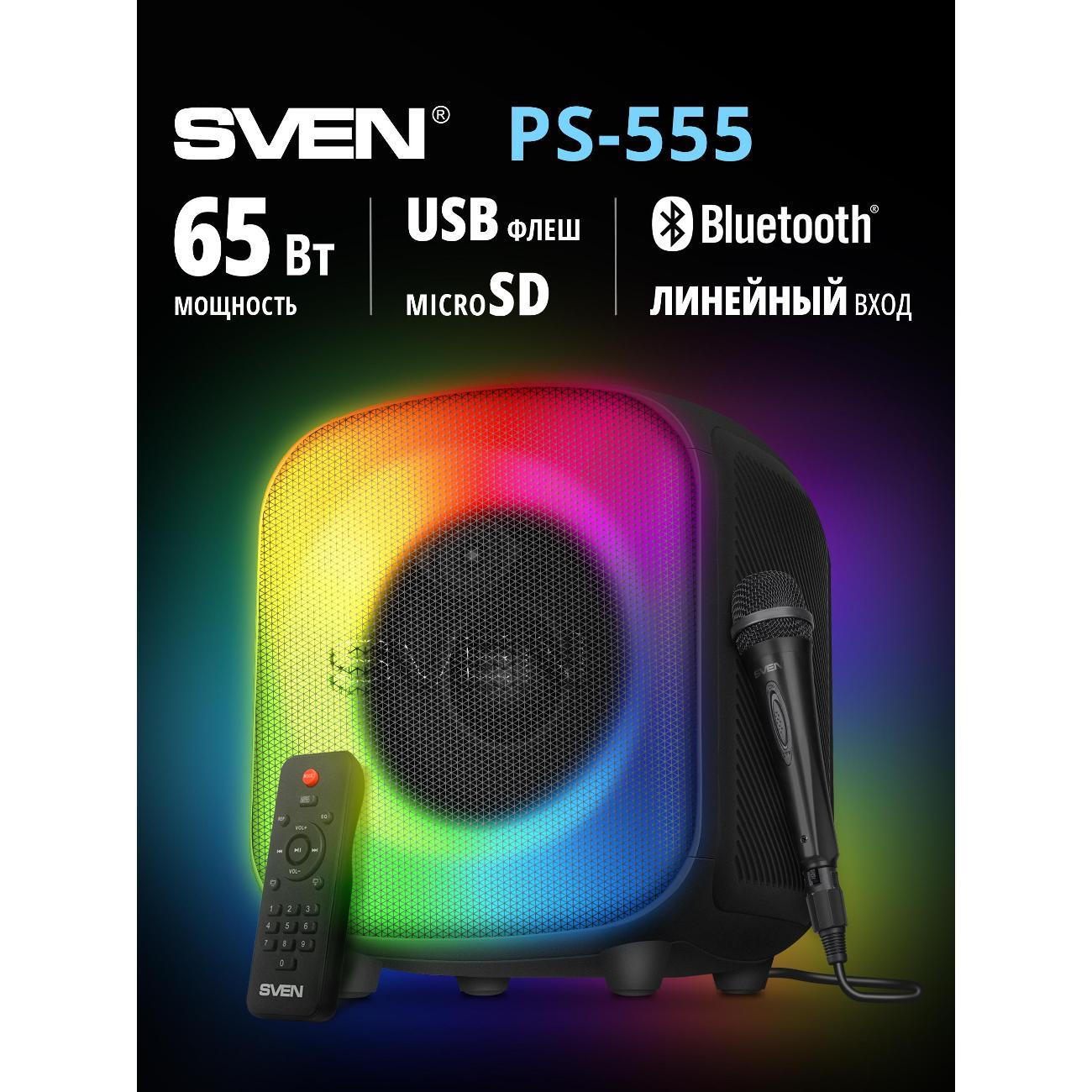 Активные колонки Sven PS-555 фото