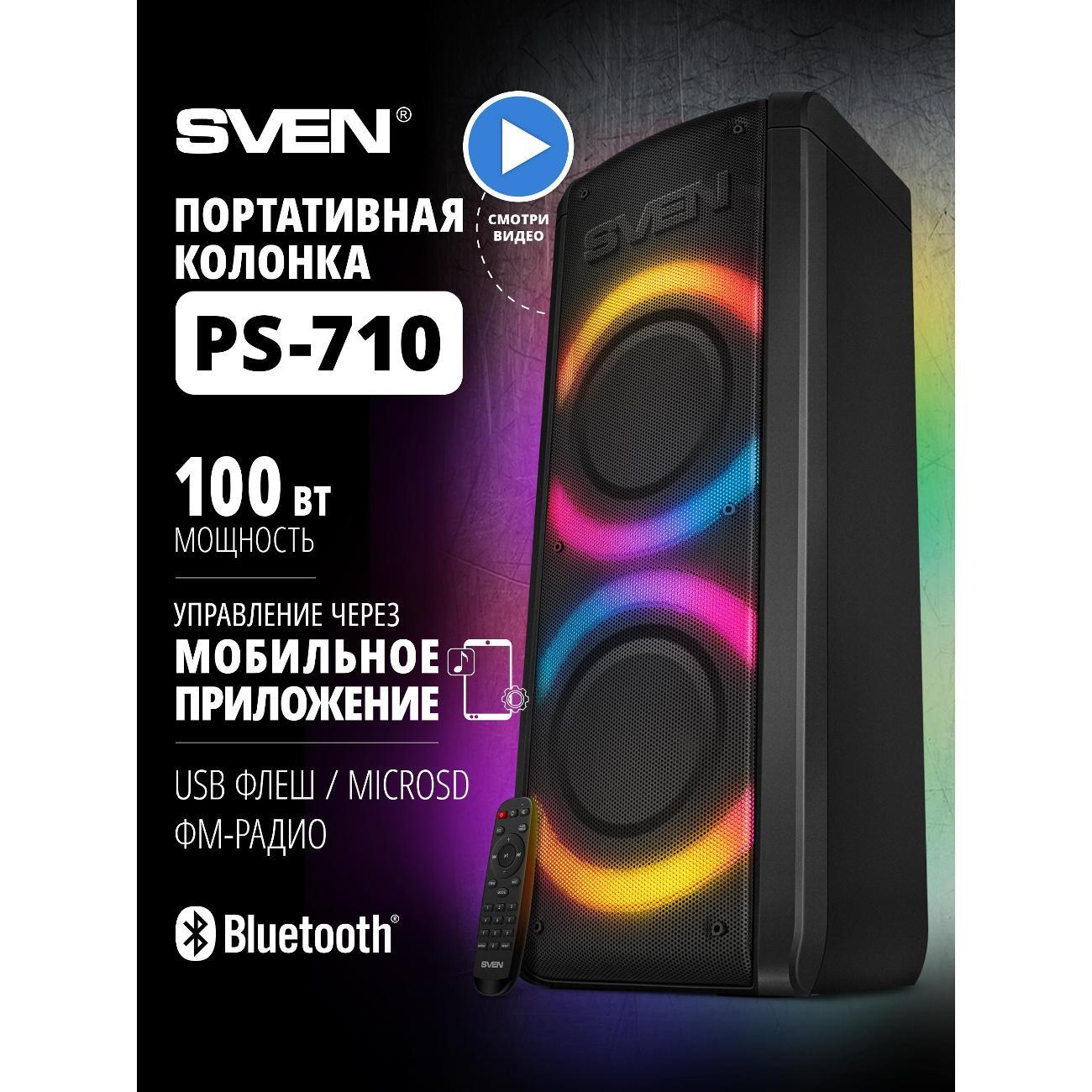 Активные колонки Sven PS-710 фото