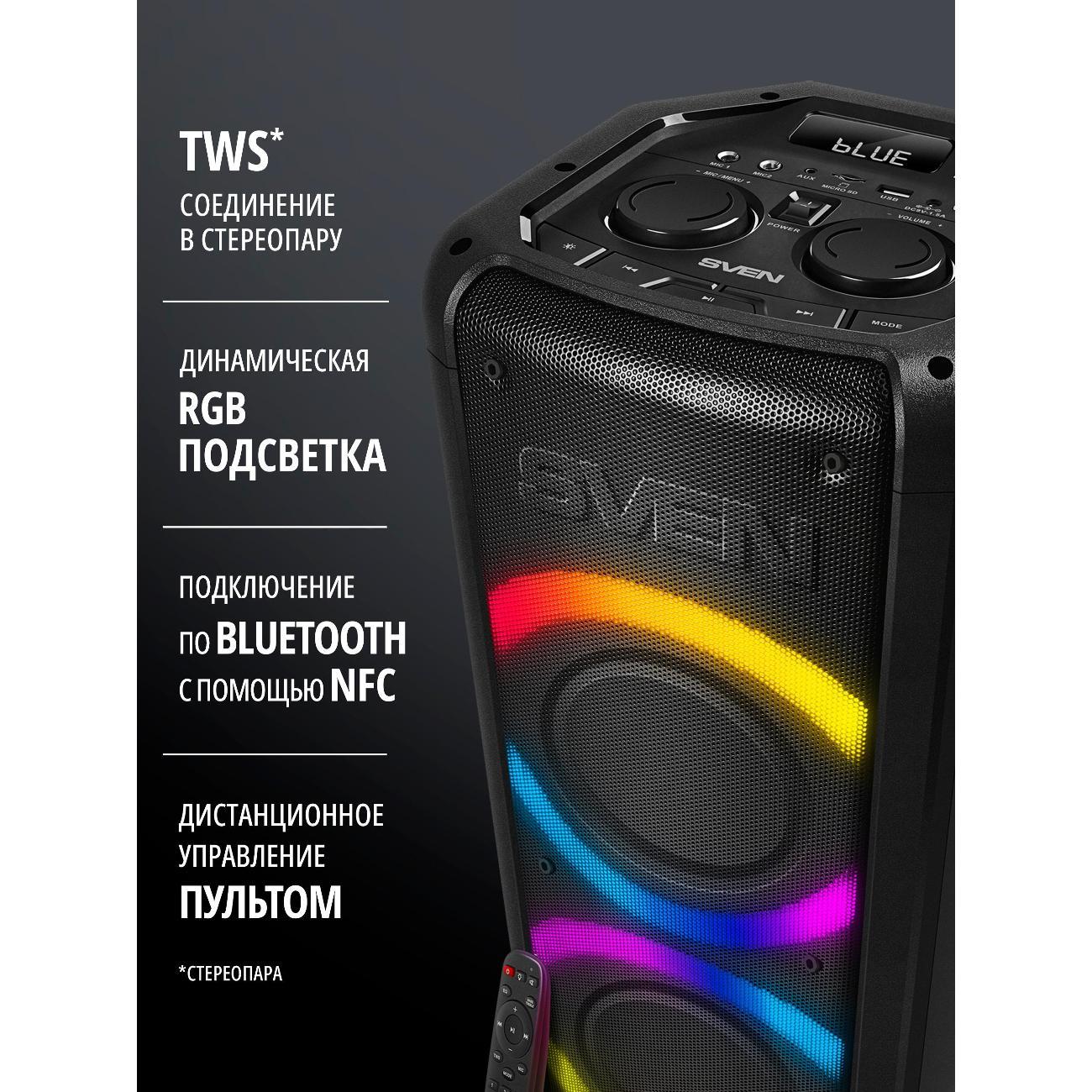 Активные колонки Sven PS-710