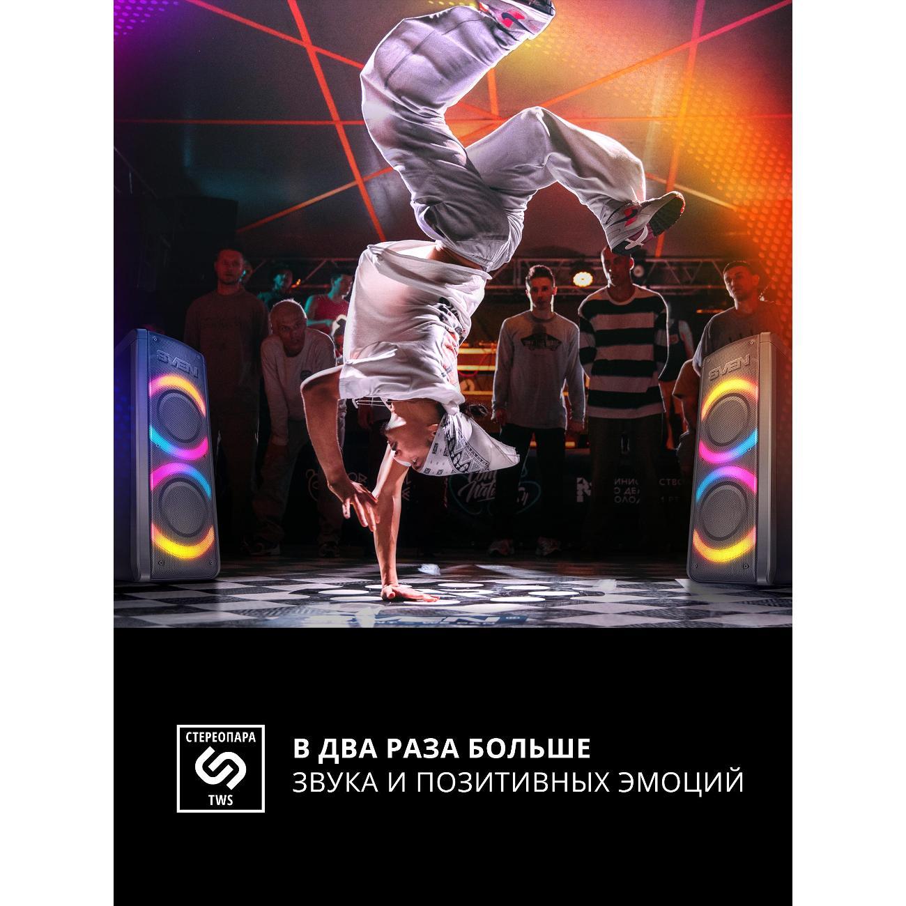 Активные колонки Sven PS-710