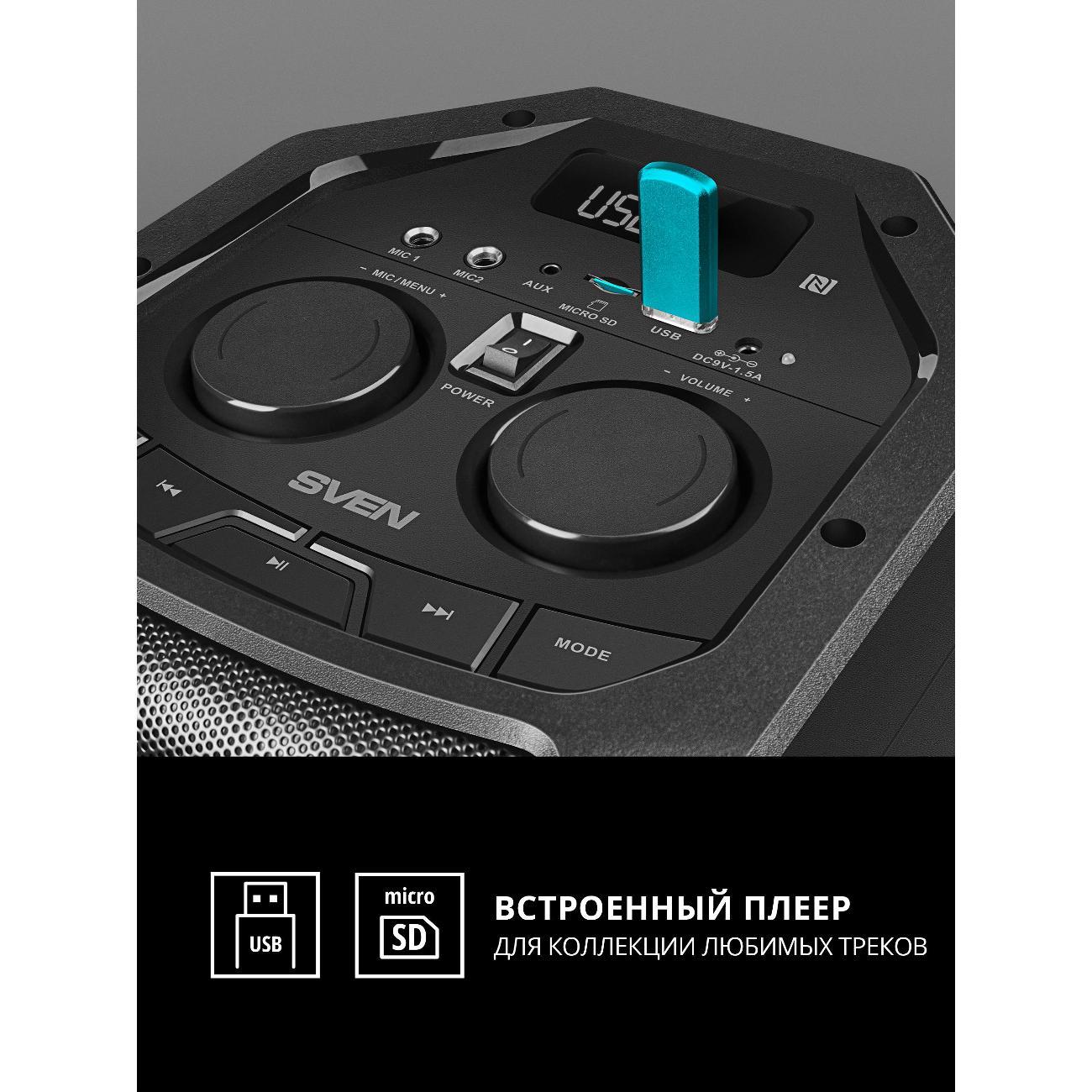 Активные колонки Sven PS-710