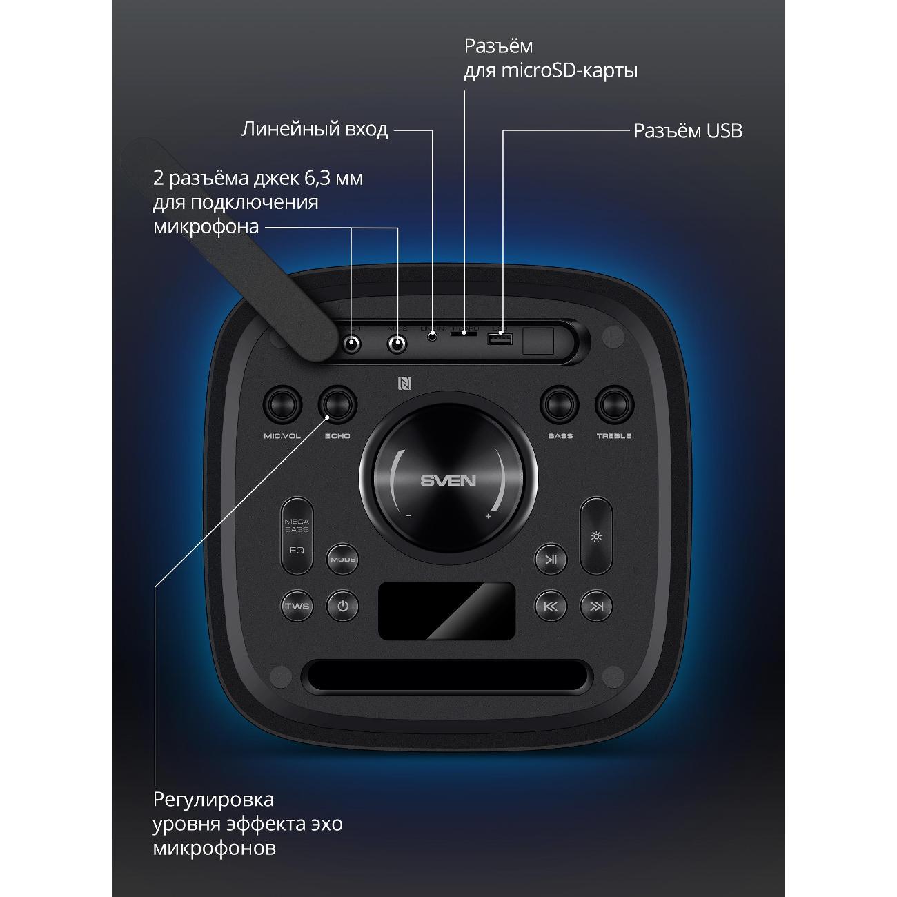 Активные колонки Sven PS-930