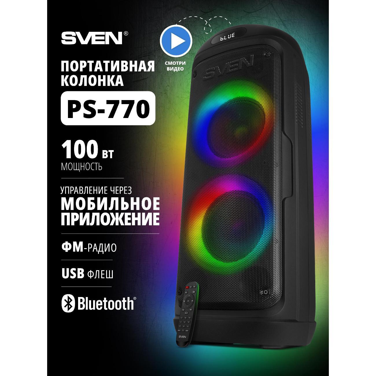 Активные колонки Sven PS-770 фото